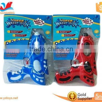 Beach games children's toy gun colorful plastic water gun