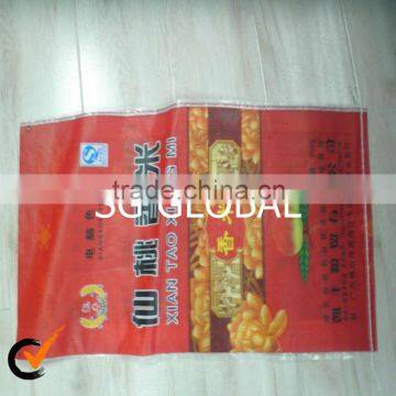 China polypropylene woven bags with printing and lamination