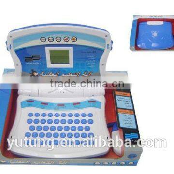 arabic computer toys for kids, arabic language laptop