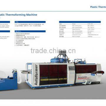 automatic cup making machine