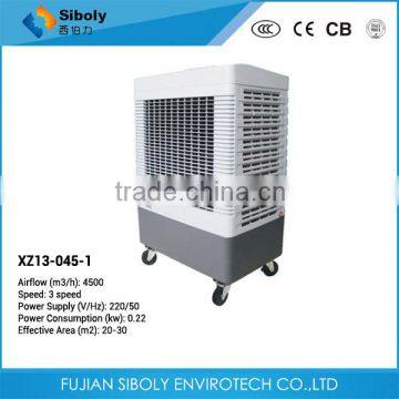 Siboly Eco-Friendly Home Use Domestic Evaporative Air Cooler Without Water, Portable Air Conditioner                        
                                                Quality Choice