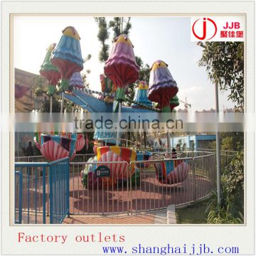 Kiddie Park Playground Funfair Amusement Happy Jellyfish Ride