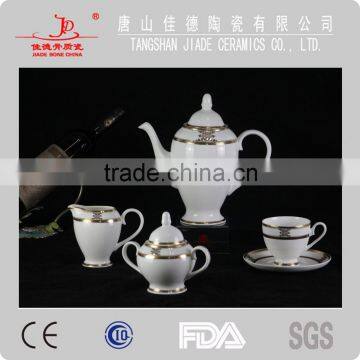 wholesale fine bone china dinnerware set with embossed golden coffee table set tea coffee cup and saucer set