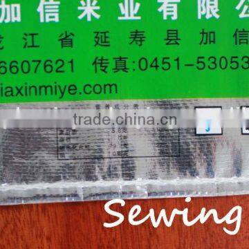 Woven Rice Bag photo-4