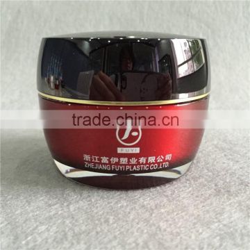 Wholesale cosmetic plasti jar with lid