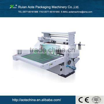 FYB-1100 Manual No glue film hot roll laminating machine