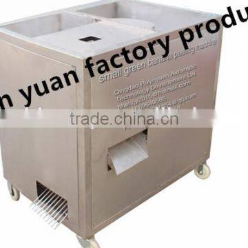 small banana peeling machine/green banana peeling machine/banana peeling machine/banana chips line