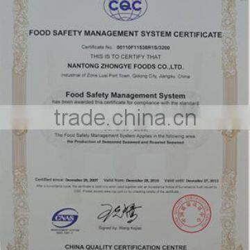 1.0 OZ Crispy Seafood Snack Roasted Green Laver photo-2