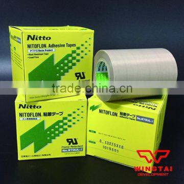 Nitto Nitoflon Bag sealing tape 973ul-s