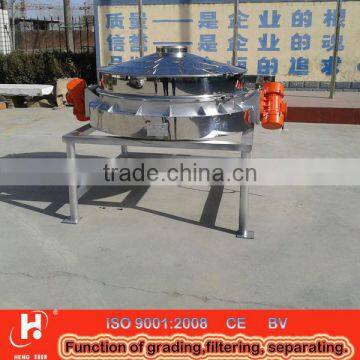 High efficiency vertical vibrating sieve for powder and particle