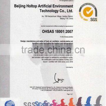OHSAS18001