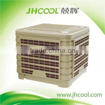 JHCOOL industrial air cooler with electric power/230/240/V AC variable speed air cooler