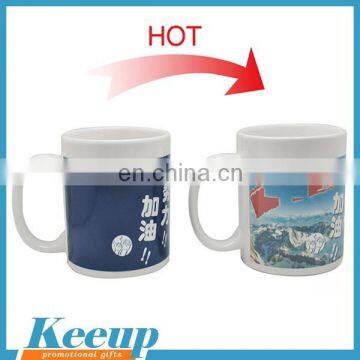 Best Promotional Gift 11OZ Sublimation Magic Mug