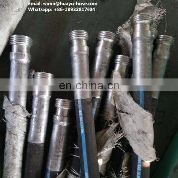 API 7K Rotary Drilling Hose/Mud hose/Vibrator hose