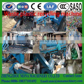 High efficient PET bottle crushing washing drying recycling machine/waste plastic crushing and washing machine for sale