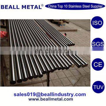 1.4592 stainless steel round bar price per kg