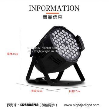 (NJ-L54) RGBW 54x3W indoor stage effect LED par can Light