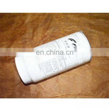 SAIC- IVECO FPT Cursor 13 Engine FAT5801752157 Prefilter