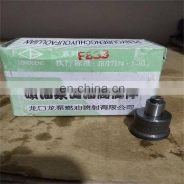 Diesel Engine Fuel Injection Pump Delivery Valve Longbeng F833 Original delivery valve