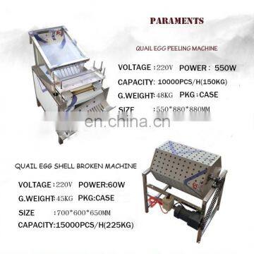 QE-150 220v 550w Energy Saving Quail Egg Peeling Machine Price for Sale in 2020 photo-5