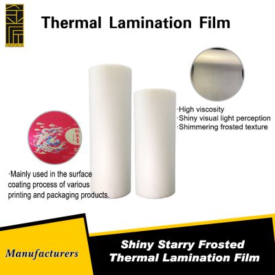 Digital Packaging & Printing High Viscosity Laminating CPP Material Glitter Films Shiny Starry Frosted Thermal Lamination Film