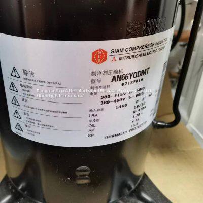 siam air conditioner compressor AN66YQDMT