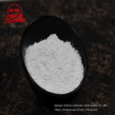 silicone grade nano calcium carbonate powder