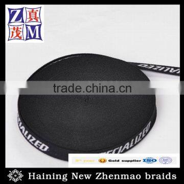 china supplier jacquard decoration ribbon webbing