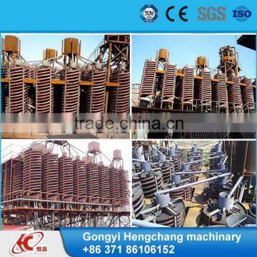 High recovery rate fiberglass spiral chute concentrator spiral separator