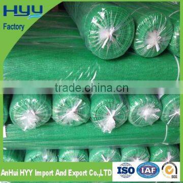 New Hdpe Shade Net| Greenhouse Shade Net(HYY Factory) photo-2