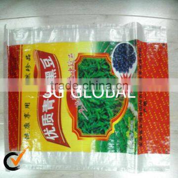 PP printing bags for various packings