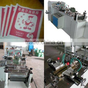 Middle Sealing Bag Making Machine