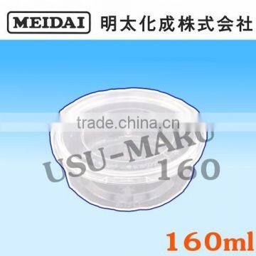 Design patented transparent clear plastic food cylinder packaging for cost-saving