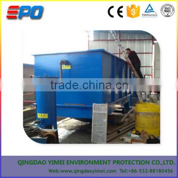 YMRF industrial wastewater treatment DAF machine