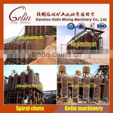 China manufacturer Full set cassiterite separating equipment