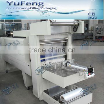 intelligent semi-auto shrinking wraping machine