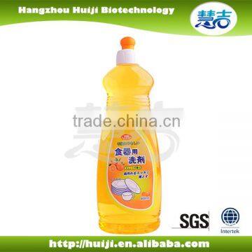 New Household dishwashing liquid soap