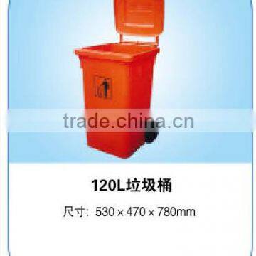 Plastic Bin for rubbish 240L 120L