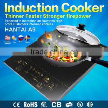 induction cooker media