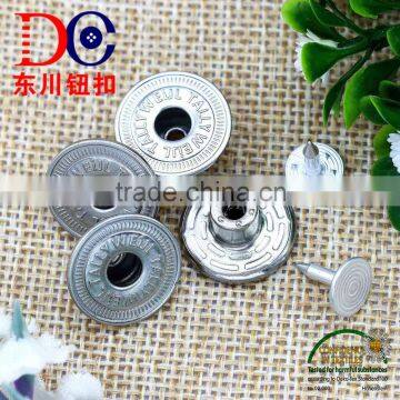 Perfect High Quality Metal Tack Button Jeans Button for Women and Men's Jeans Wear