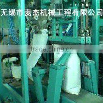 automatic packing line for rice