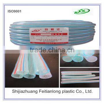 Chinese good supplier Polyester Fiber Braided Reinforced Pvc Water Hose