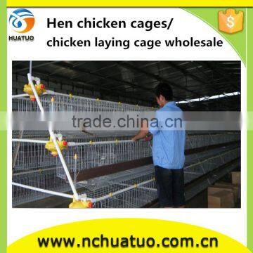 quality product chicken cages 96 chicken layer cage for wholesale