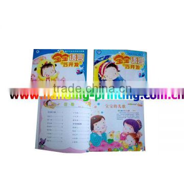 saft and good quality baby book