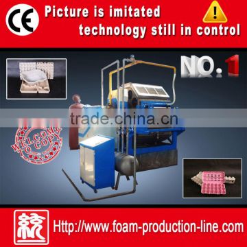 FAMOUS BRAND moulded pulp mask machine