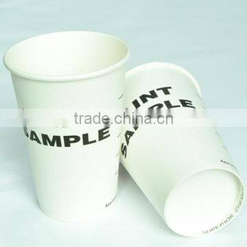 Paper Cup, Custom Printed Paper Cups, Cheap Corrugated Paper Cup photo-6