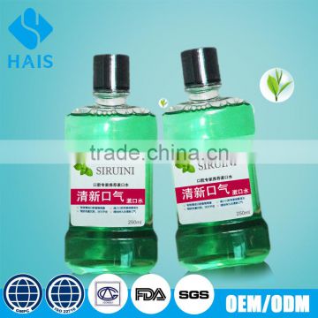 Best corsodyl mouth rinse liquid antiseptic mouthwash for bad breath