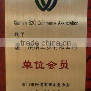 xiamen B2C COMMERCE ASSOCIATION