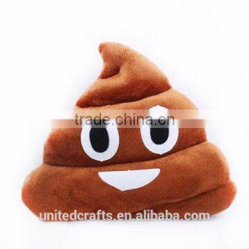 Soft Coffee Smile Face Emoji Poo Shape Stuffed Pillow Doll Toy Best Gift Cushion