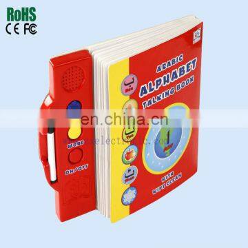 Children Special Colorful Speaking English to Urdu Dictionary photo-2